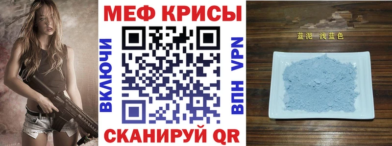 Купить наркоту Порхов СК Кокаин МЕФ АМФЕТАМИН ГАШ Каннабис