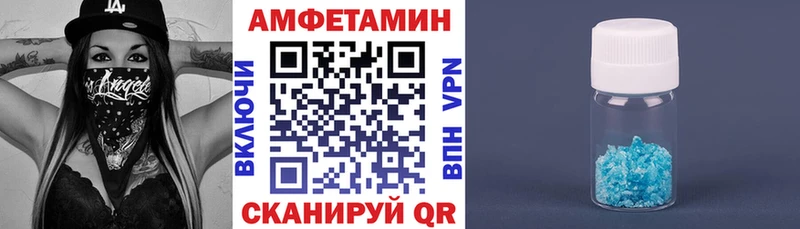 купить сайты Порхов АМФЕТАМИН 98%