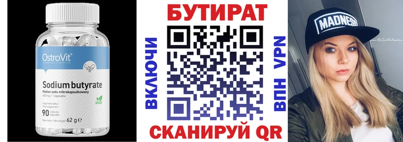 blacksprut ONION  Порхов  БУТИРАТ оксана 