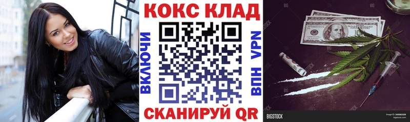 COCAIN Fish Scale  продажа наркотиков  Порхов 