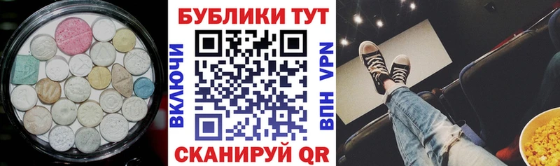 Экстази MDMA  магазин    Порхов 