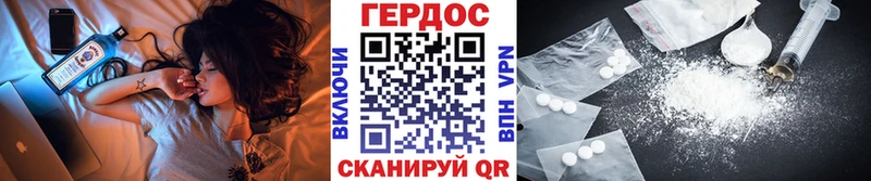 купить наркоту  Порхов  ГЕРОИН VHQ 