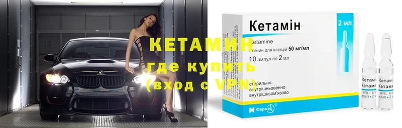 сколько стоит  Порхов  Кетамин ketamine 