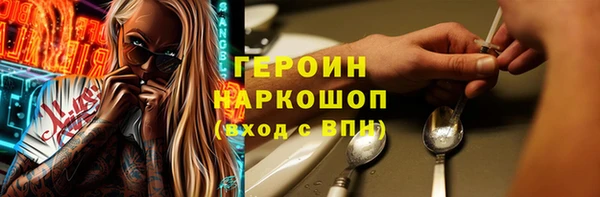 молекула духа Михайловск