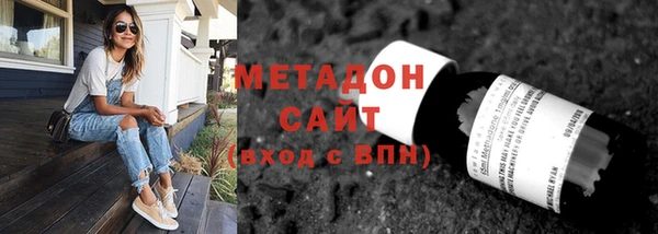 альфа пвп Михайловка