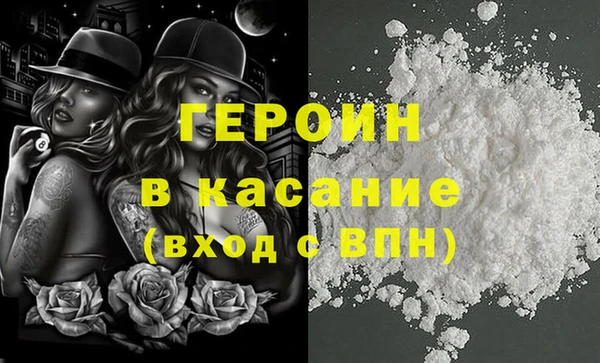 альфа пвп Михайловка