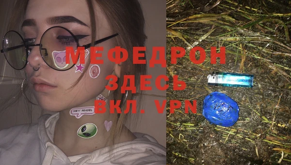 молекула духа Михайловск
