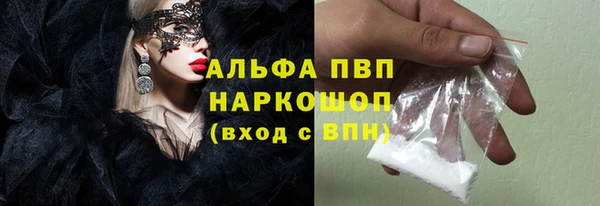 гашик Ахтубинск