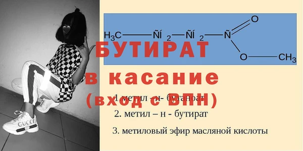 альфа пвп Михайловка
