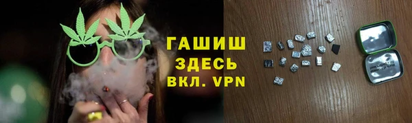 альфа пвп Михайловка