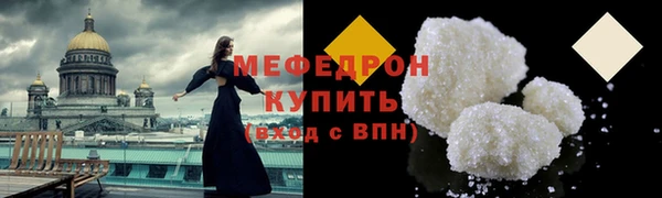 альфа пвп Михайловка