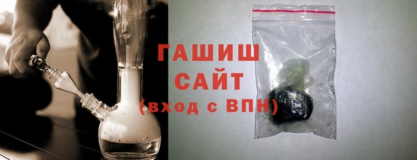 молекула духа Михайловск