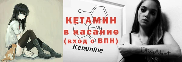альфа пвп Михайловка