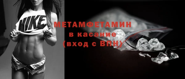 spice Надым