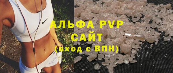 альфа пвп Михайловка