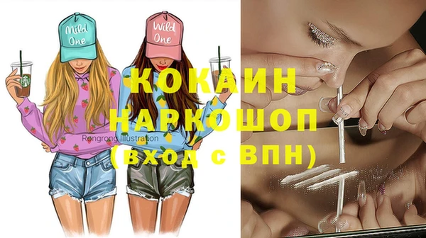 2c-b Наволоки