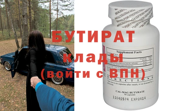 молекула духа Михайловск