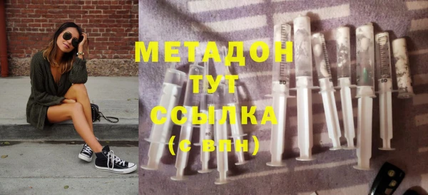 альфа пвп Михайловка