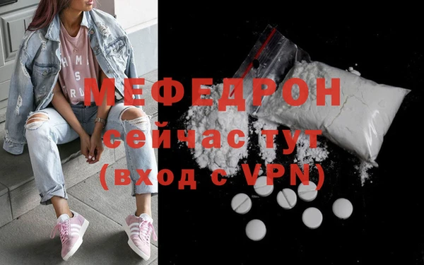 альфа пвп Михайловка