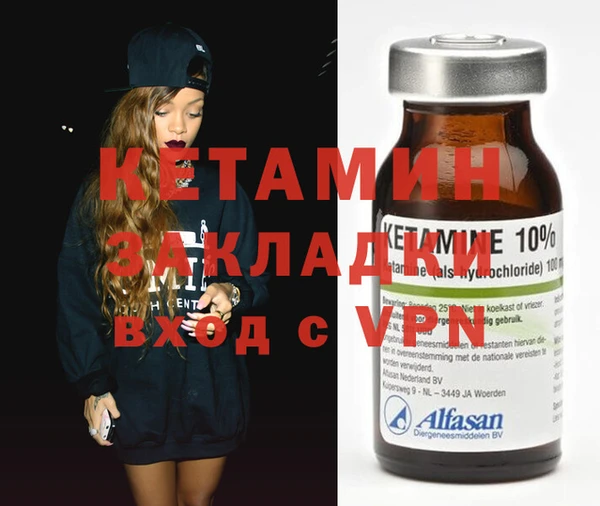 альфа пвп Михайловка