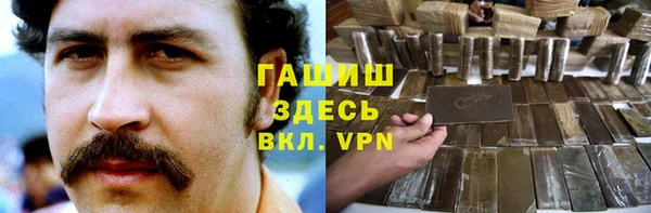 гашик Ахтубинск