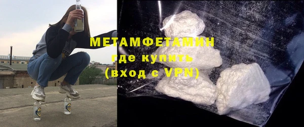 альфа пвп Михайловка
