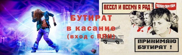 2c-b Наволоки