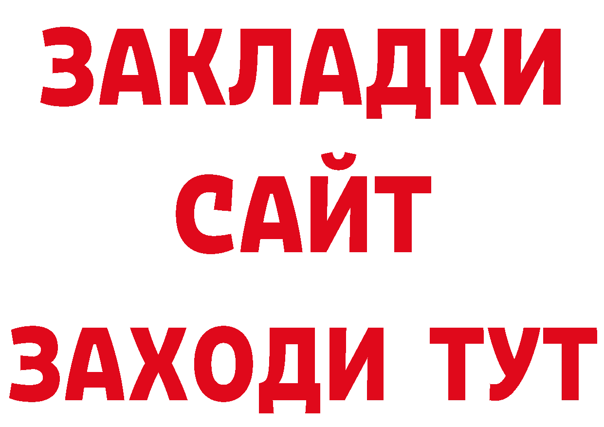 Альфа ПВП VHQ зеркало нарко площадка гидра Порхов