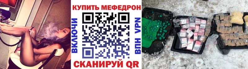 Меф кристаллы Порхов