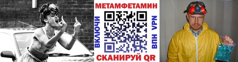 сколько стоит  Порхов  МЕТАМФЕТАМИН витя 