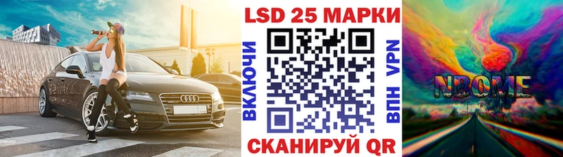 Марки 25I-NBOMe 1500мкг omg рабочий сайт Порхов
