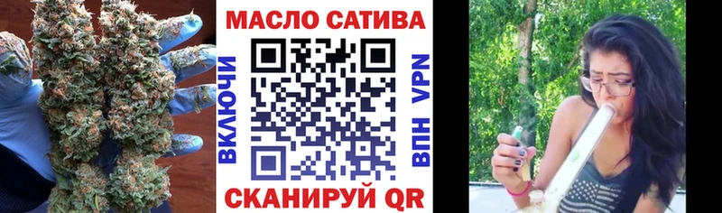 блэк спрут ТОР  Порхов  ТГК жижа  наркошоп 