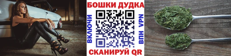Бошки Шишки Amnesia  shop Telegram  Порхов 